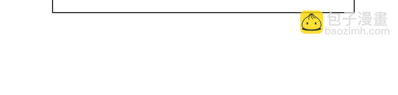 Merry Memory - 第64話 愛是毒藥(1/4) - 7