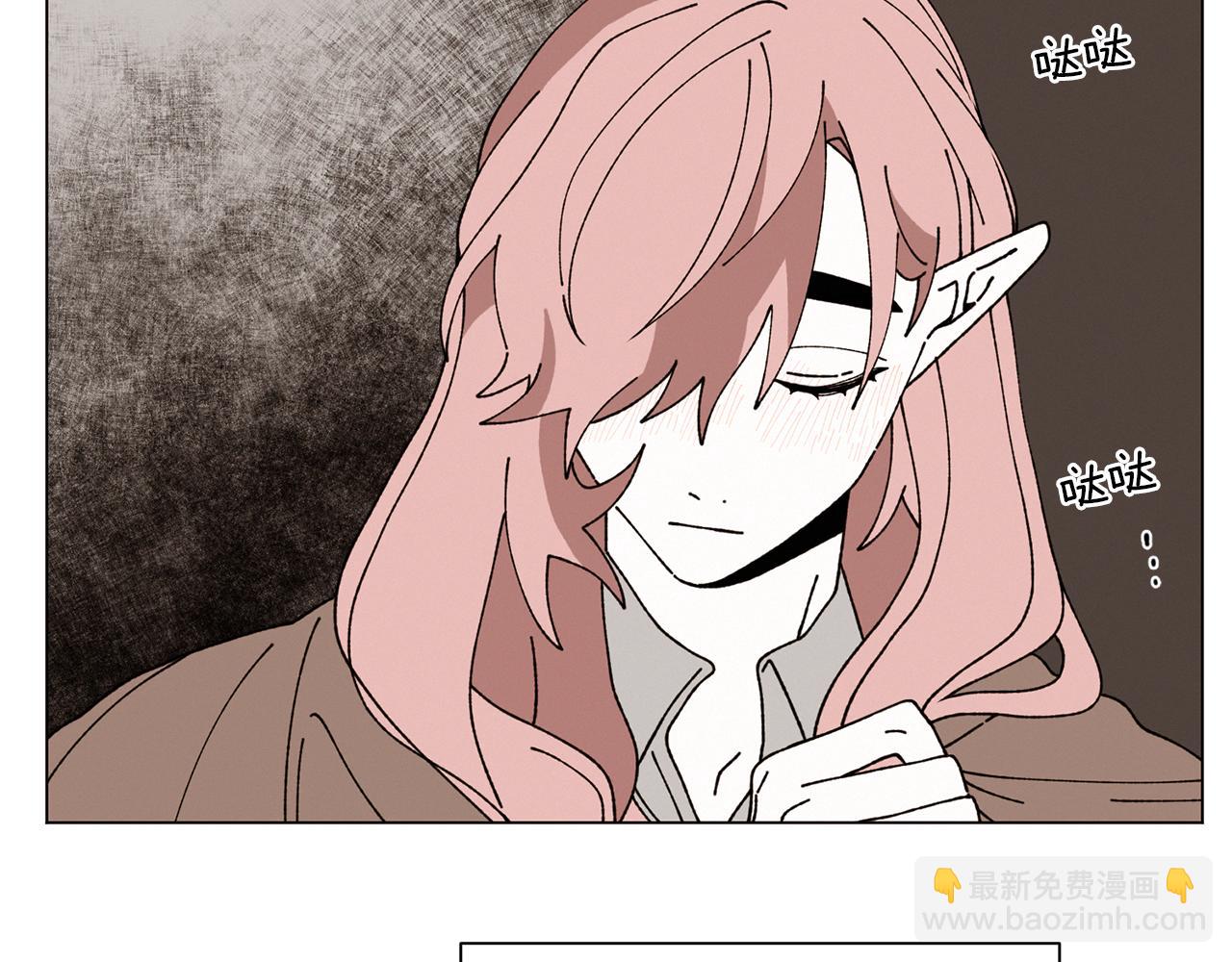 Merry Memory - 第64話 愛是毒藥(1/4) - 4