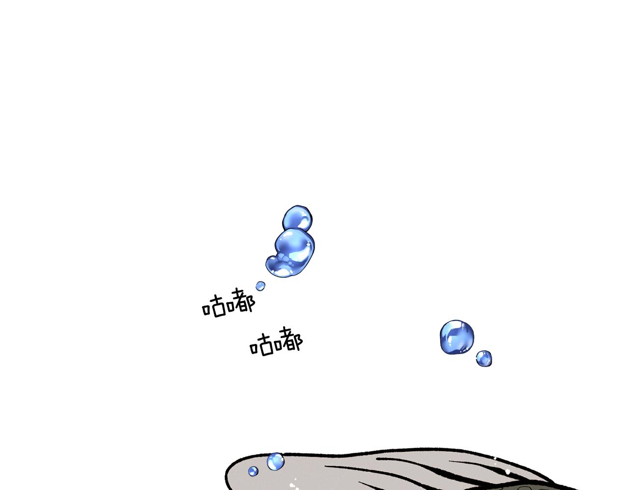 Merry Memory - 第64話 愛是毒藥(2/4) - 1