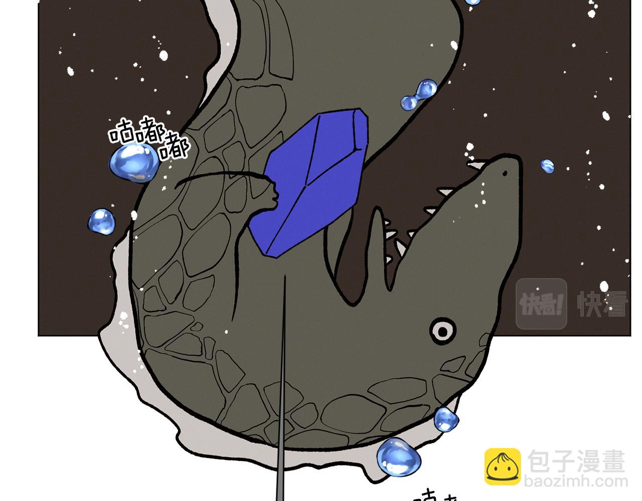 Merry Memory - 第64話 愛是毒藥(2/4) - 3