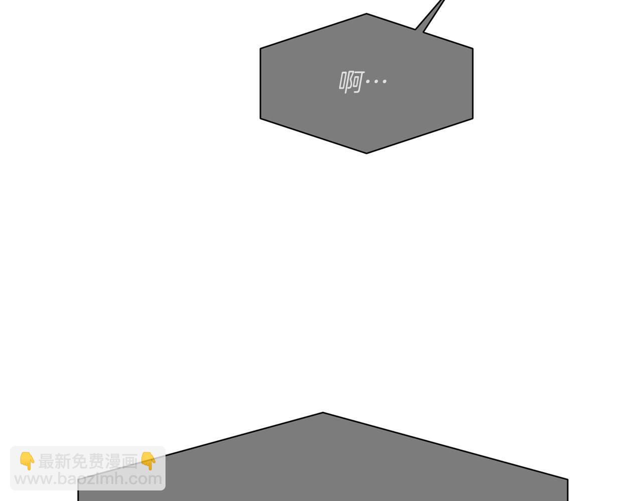 Merry Memory - 第64話 愛是毒藥(2/4) - 8