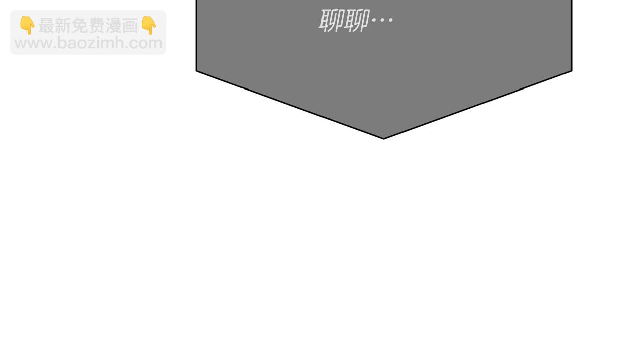 Merry Memory - 第64話 愛是毒藥(2/4) - 6