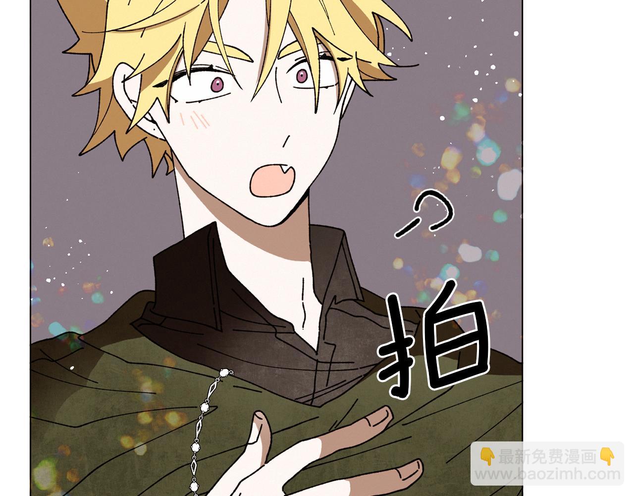 Merry Memory - 第66話 美好的故事(3/3) - 5