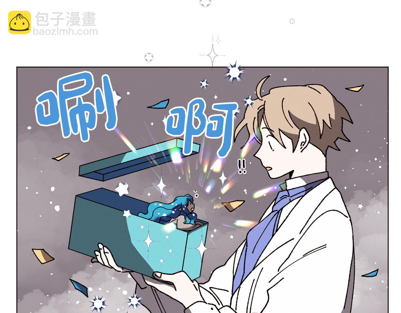 Merry Memory - 第66話 美好的故事(3/3) - 4