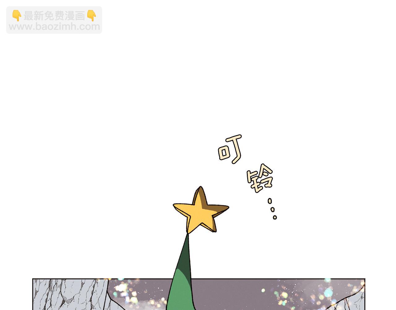 Merry Memory - 第66話 美好的故事(1/3) - 5