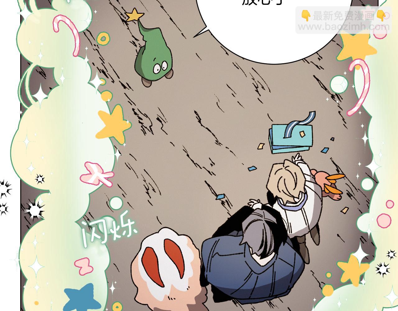 Merry Memory - 第66話 美好的故事(1/3) - 5