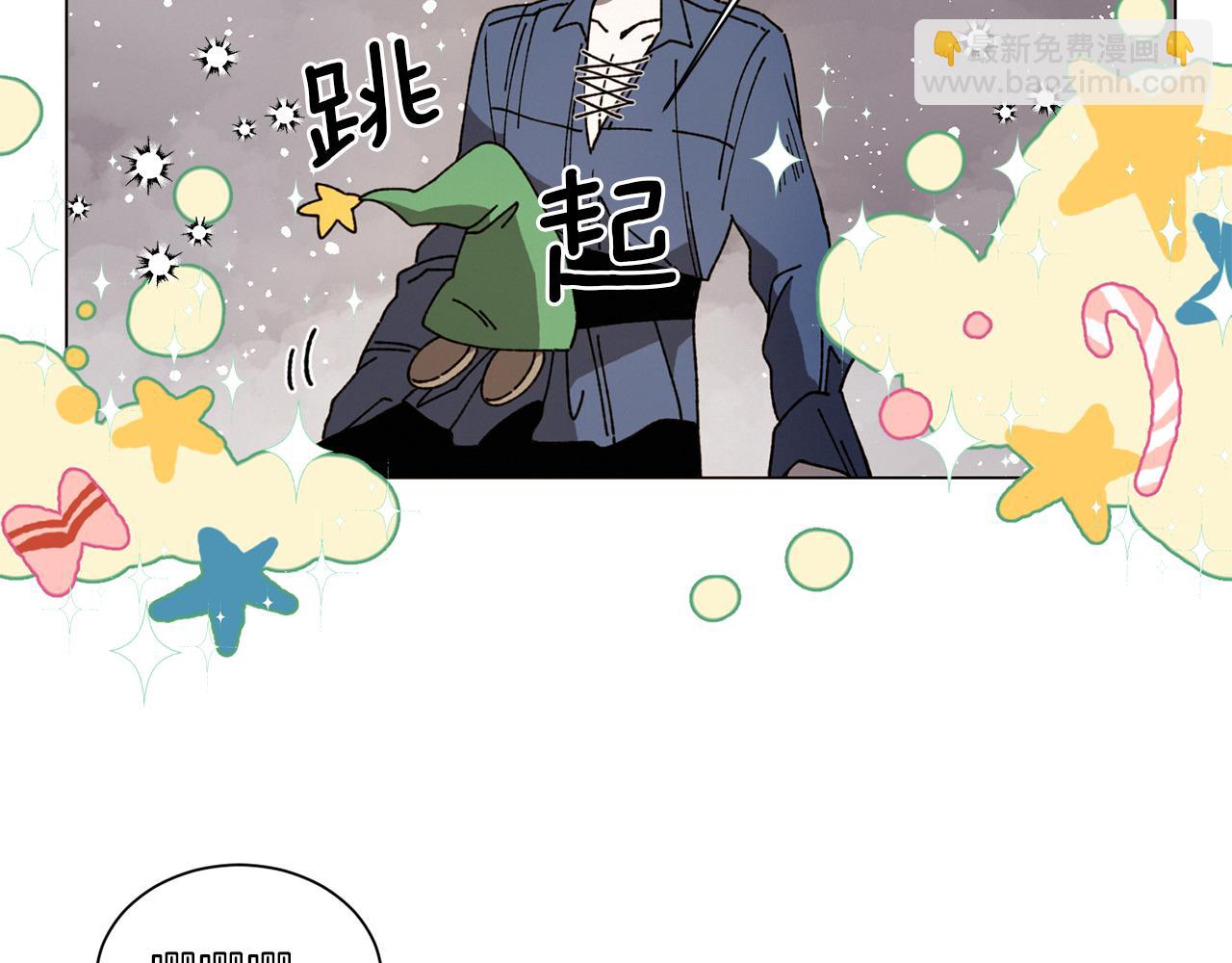 Merry Memory - 第66話 美好的故事(1/3) - 1