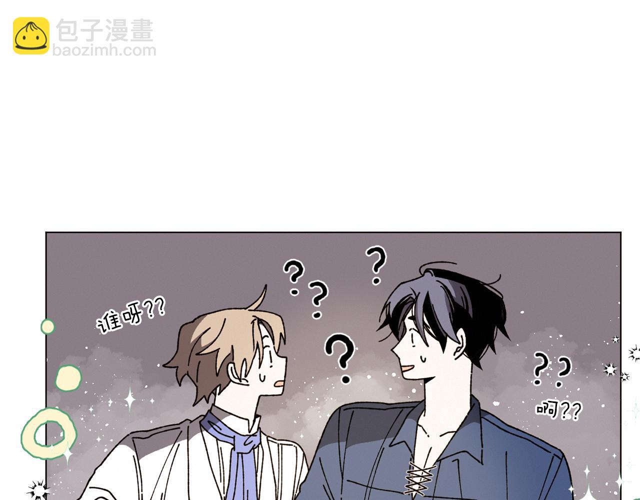 Merry Memory - 第66話 美好的故事(1/3) - 3