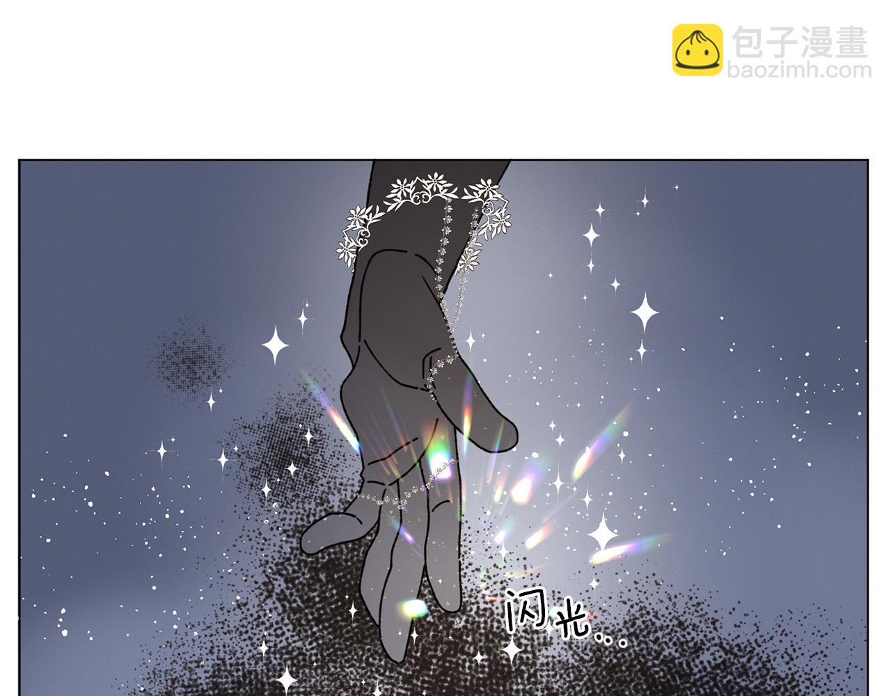 Merry Memory - 第66話 美好的故事(1/3) - 1