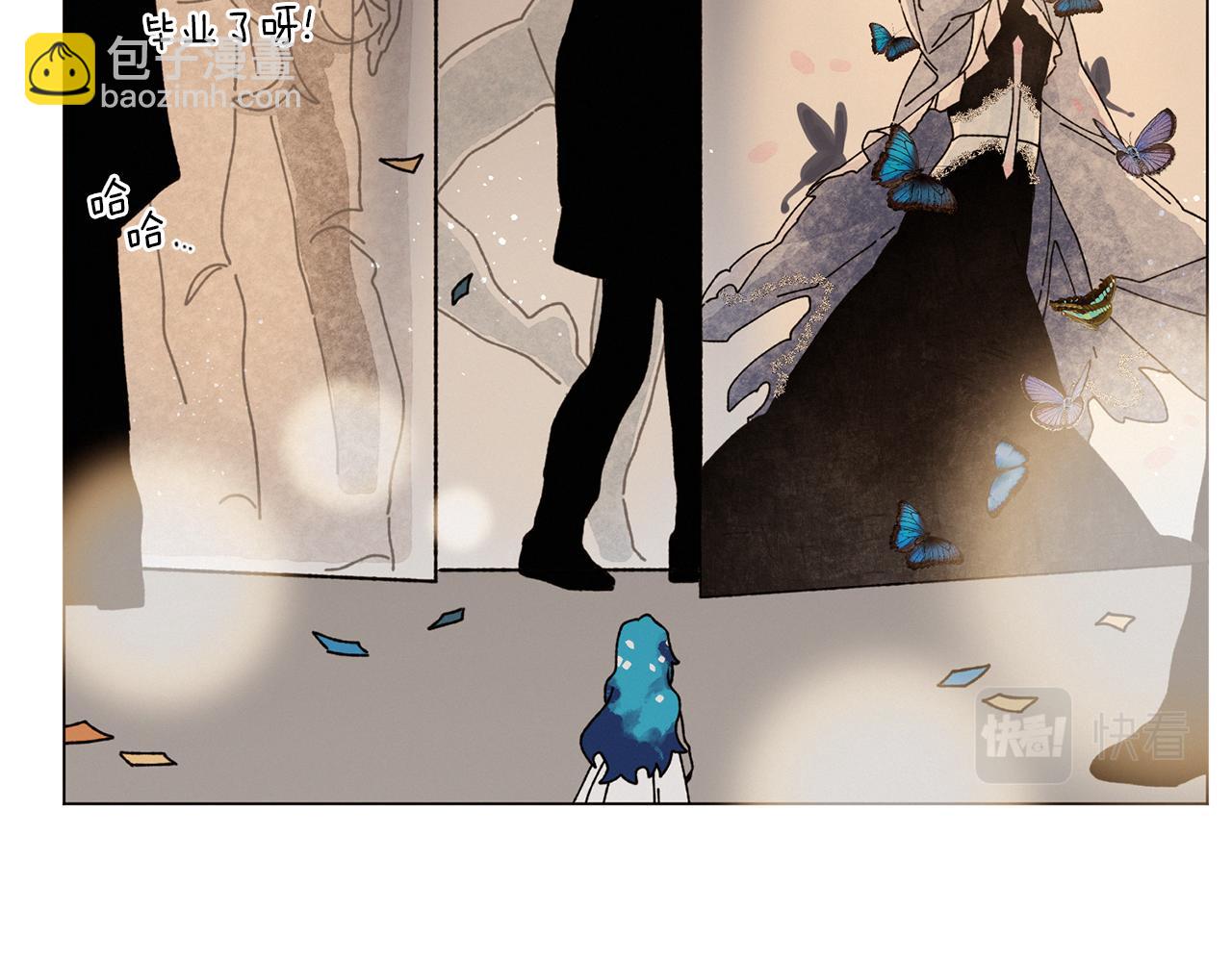 Merry Memory - 第66話 美好的故事(1/3) - 8