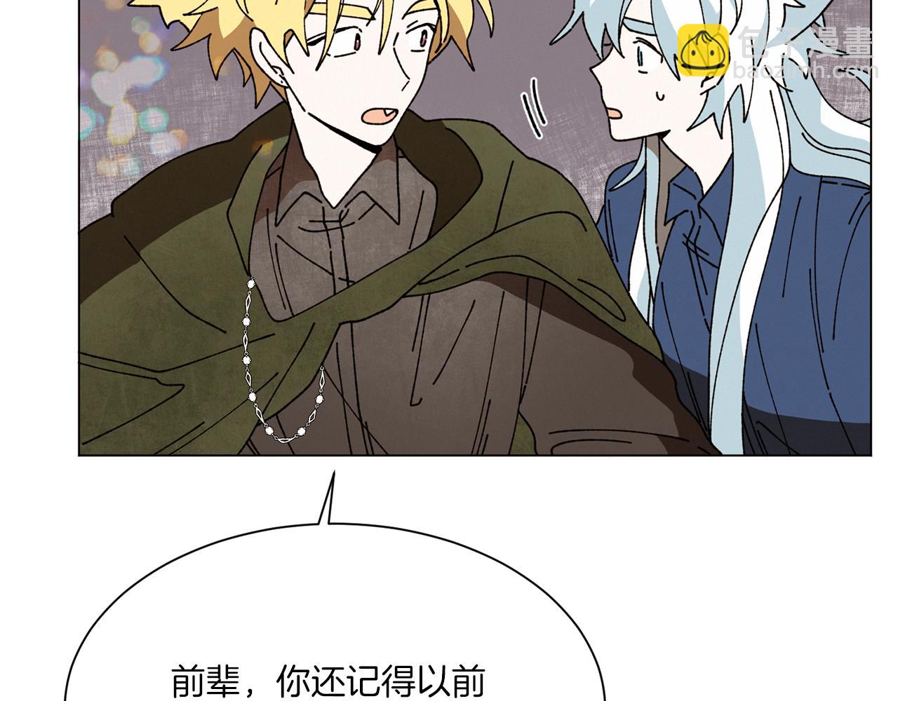 Merry Memory - 第66話 美好的故事(2/3) - 5