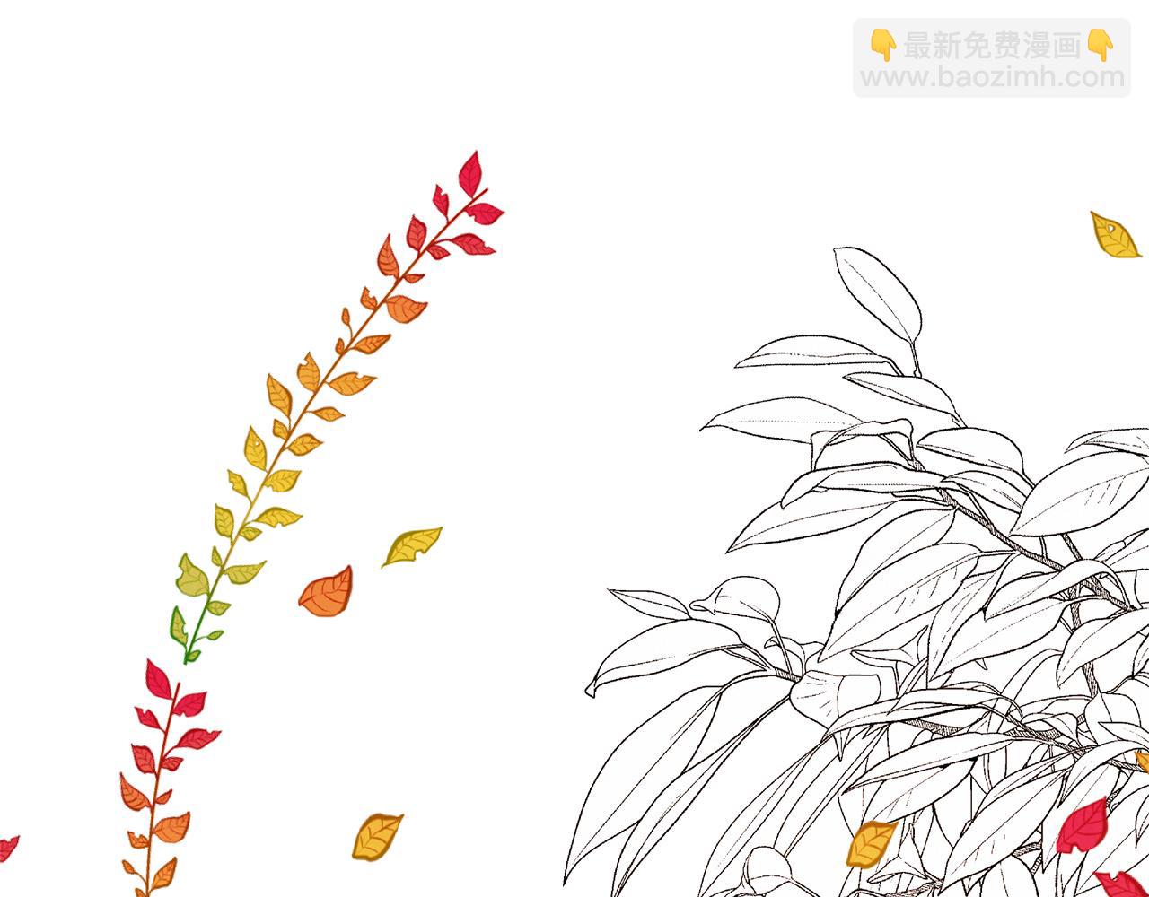 Merry Memory - 第66話 美好的故事(2/3) - 4