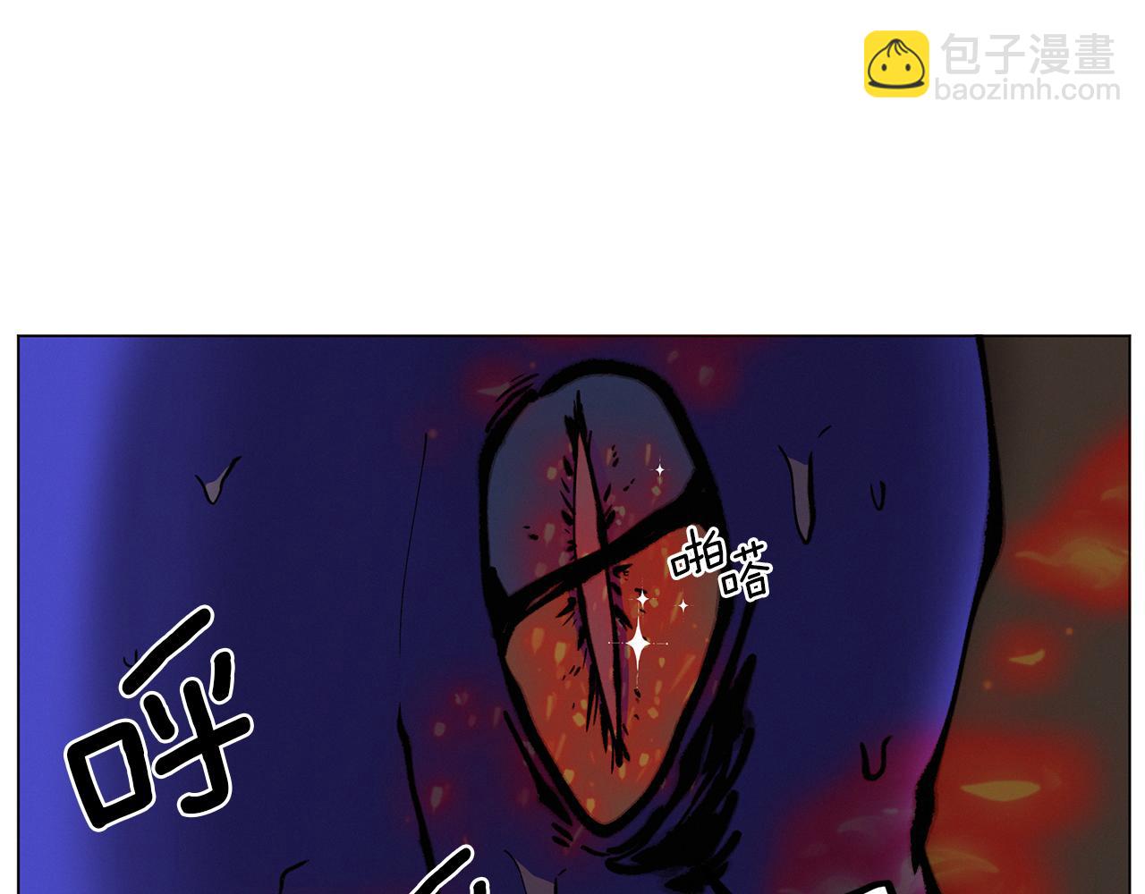 Merry Memory - 第68話 哈尼卡的擔憂(3/3) - 1