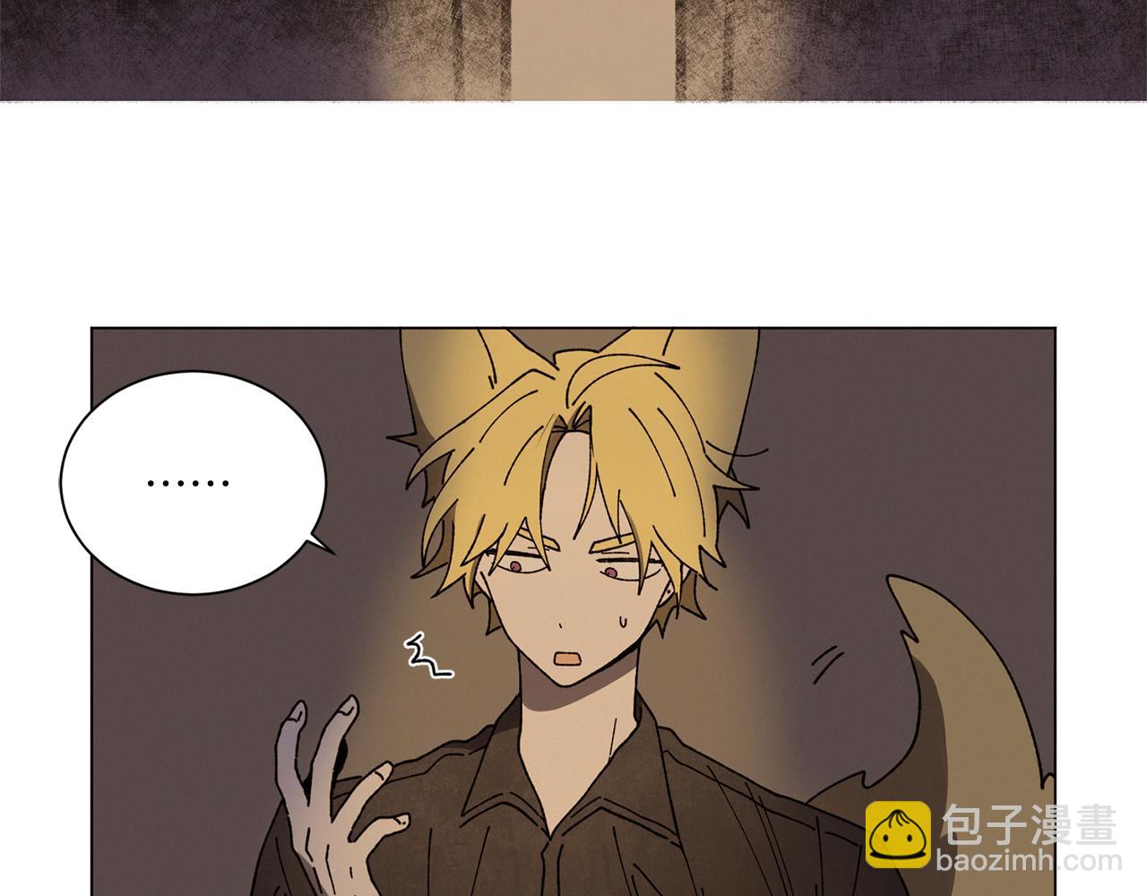 Merry Memory - 第68話 哈尼卡的擔憂(3/3) - 3