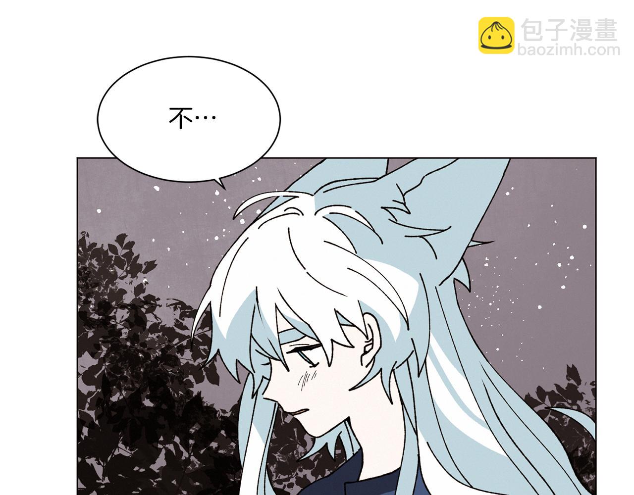 Merry Memory - 第68話 哈尼卡的擔憂(1/3) - 4