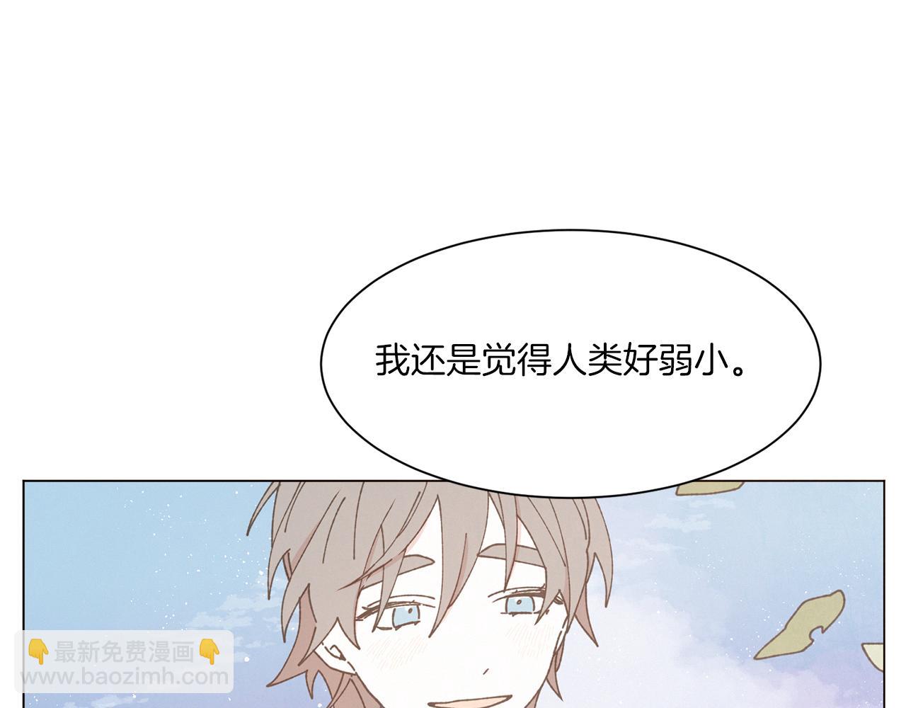 Merry Memory - 第68話 哈尼卡的擔憂(1/3) - 5