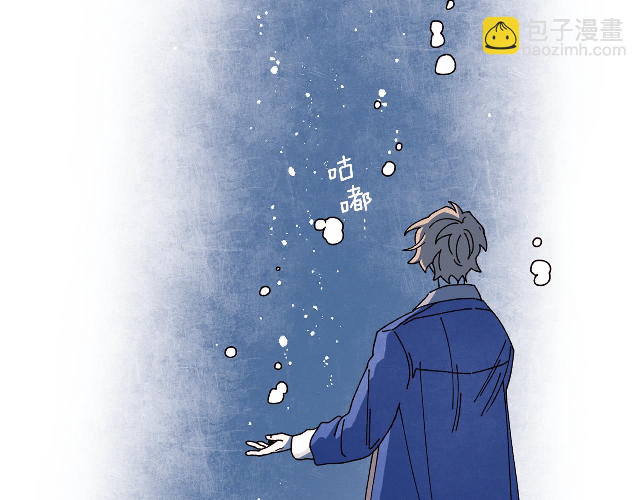 Merry Memory - 第68話 哈尼卡的擔憂(1/3) - 3