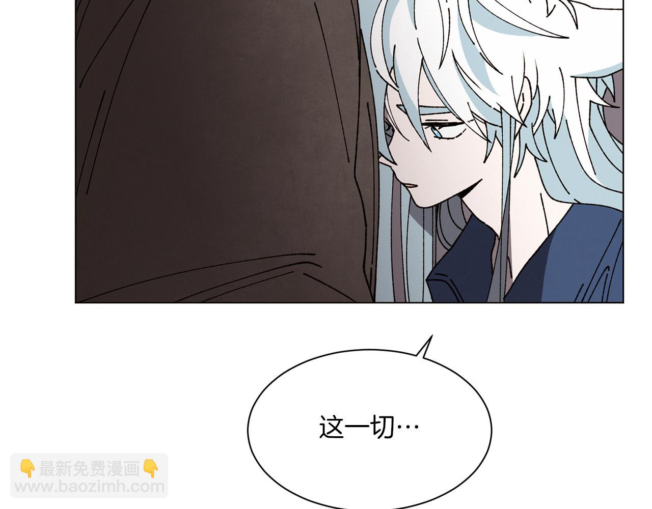 Merry Memory - 第68話 哈尼卡的擔憂(1/3) - 7