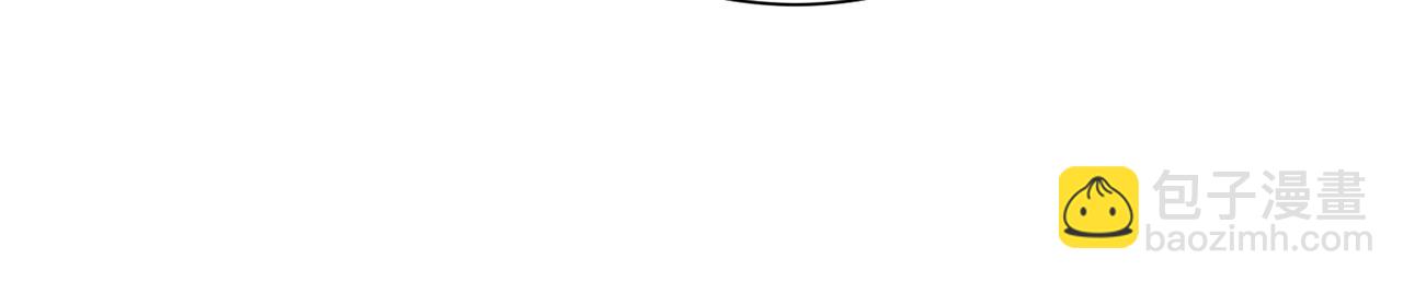 Merry Memory - 第68話 哈尼卡的擔憂(1/3) - 8