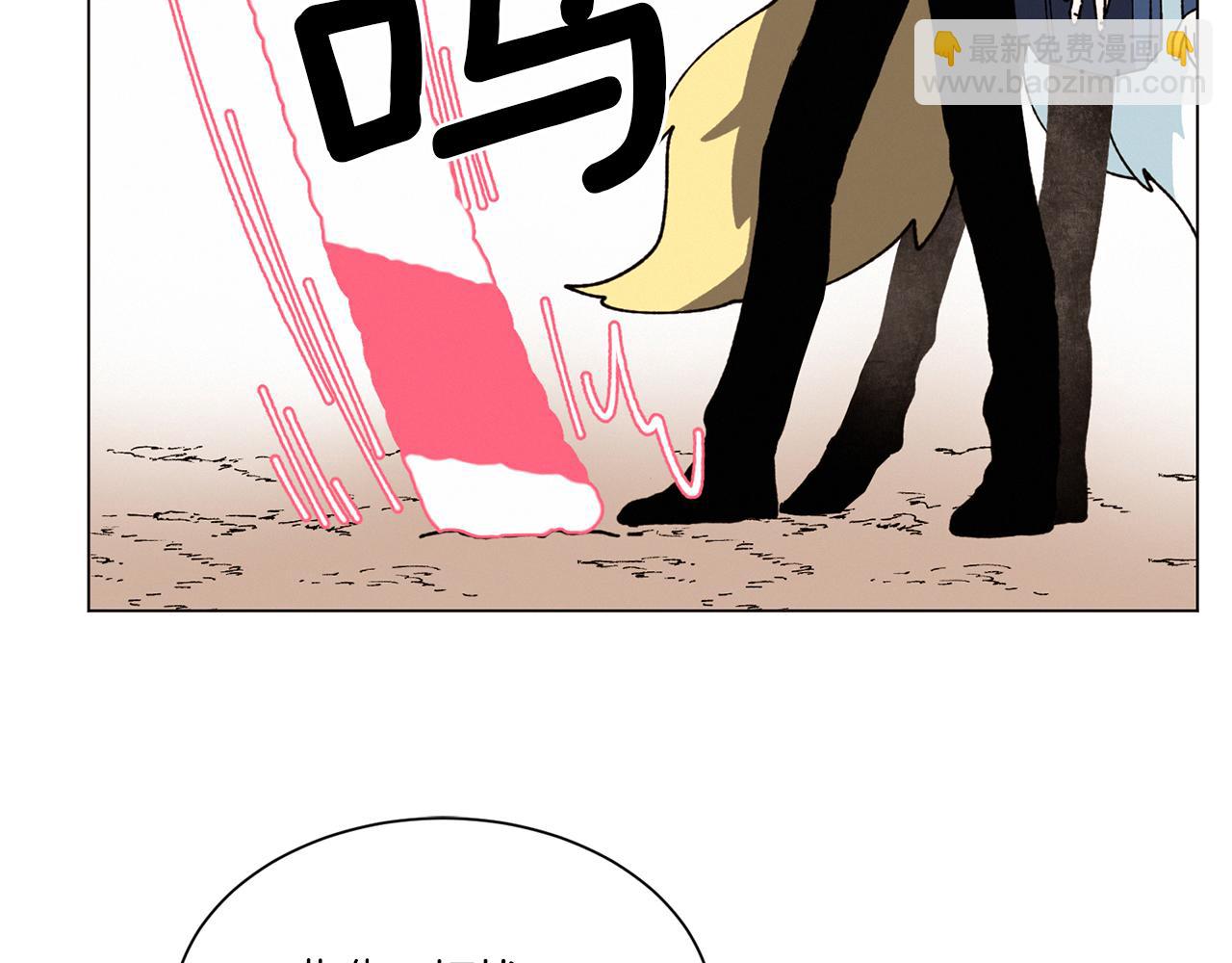 Merry Memory - 第68話 哈尼卡的擔憂(2/3) - 7