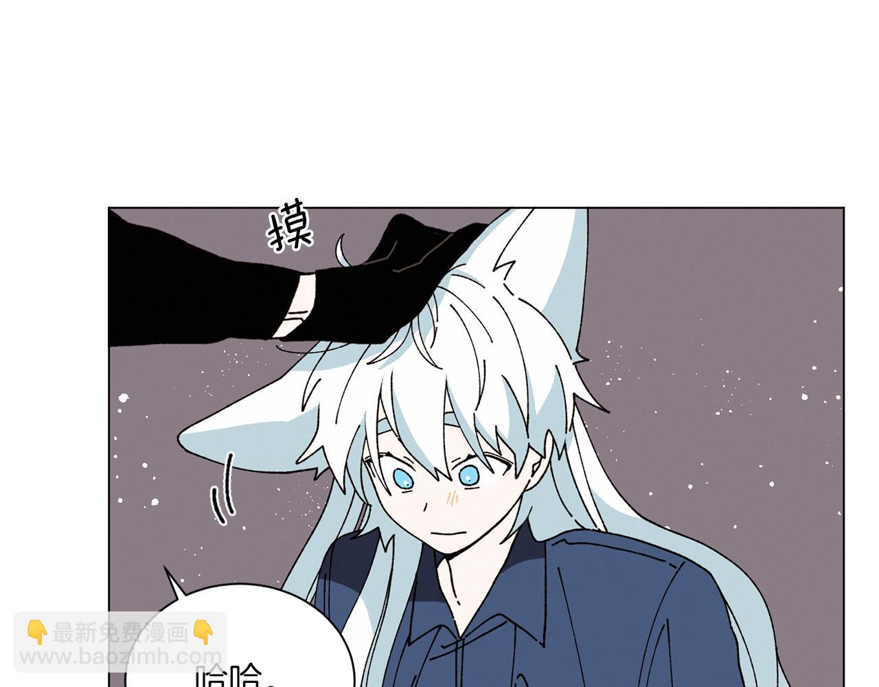 Merry Memory - 第68話 哈尼卡的擔憂(2/3) - 6