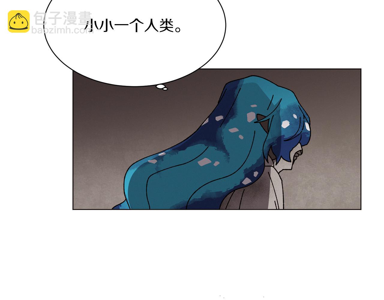 Merry Memory - 第68話 哈尼卡的擔憂(2/3) - 8