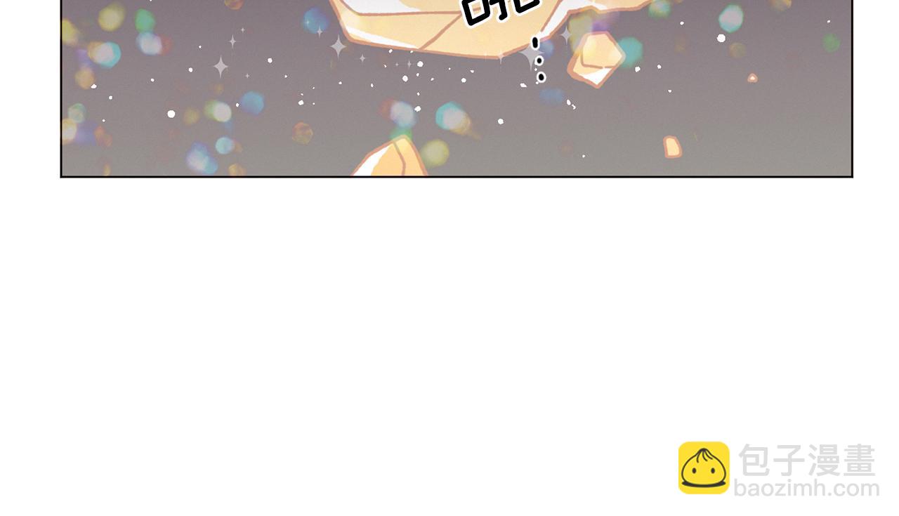 Merry Memory - 第68話 哈尼卡的擔憂(2/3) - 7