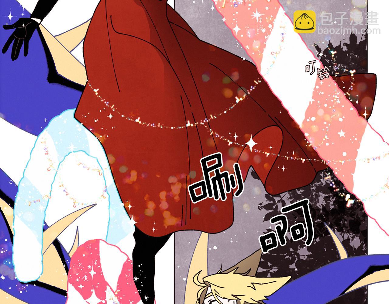 Merry Memory - 第68話 哈尼卡的擔憂(2/3) - 2