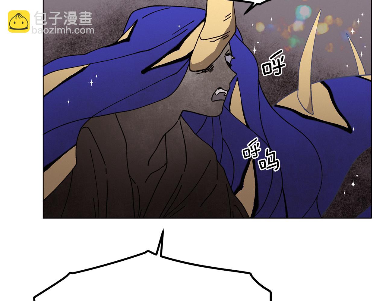 Merry Memory - 第68話 哈尼卡的擔憂(2/3) - 5