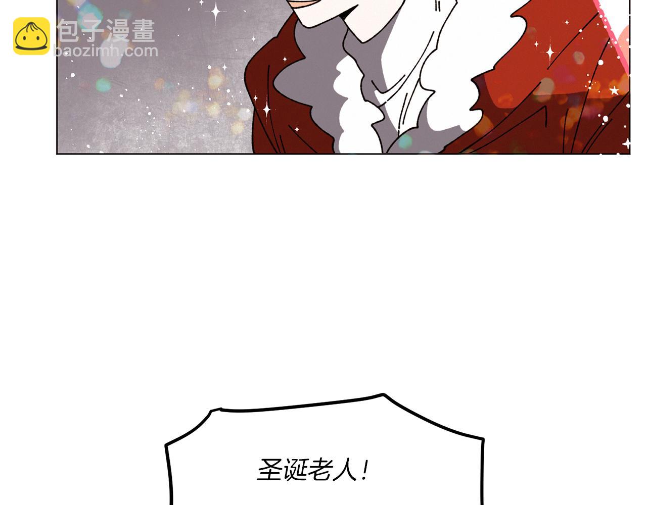 Merry Memory - 第68話 哈尼卡的擔憂(2/3) - 8