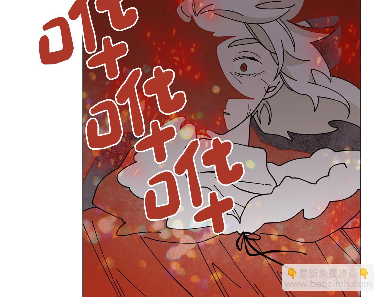 Merry Memory - 第68話 哈尼卡的擔憂(2/3) - 1