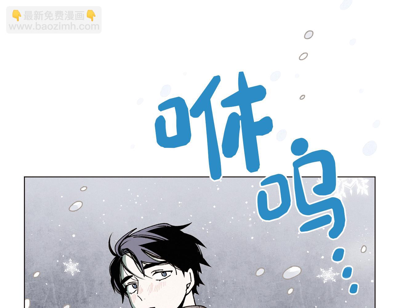 Merry Memory - 第70話 可以變回人類？(1/3) - 2