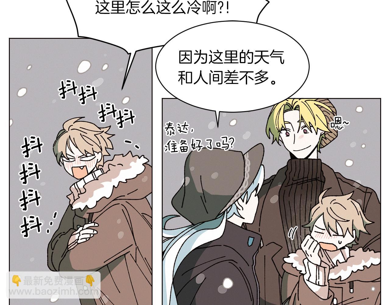 Merry Memory - 第70話 可以變回人類？(1/3) - 4