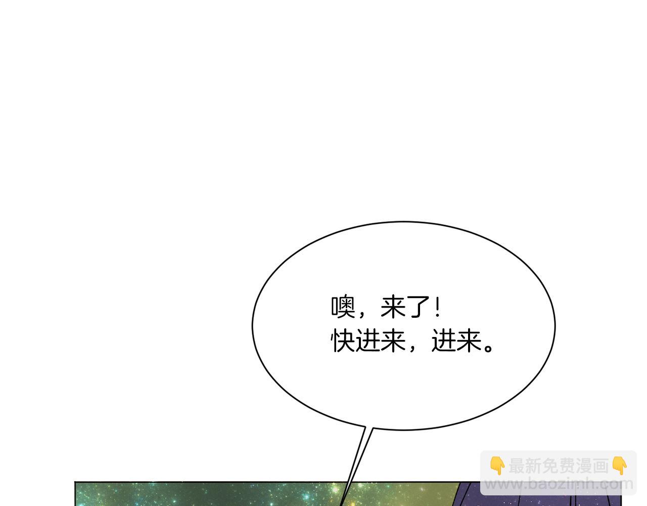 Merry Memory - 第70話 可以變回人類？(1/3) - 8