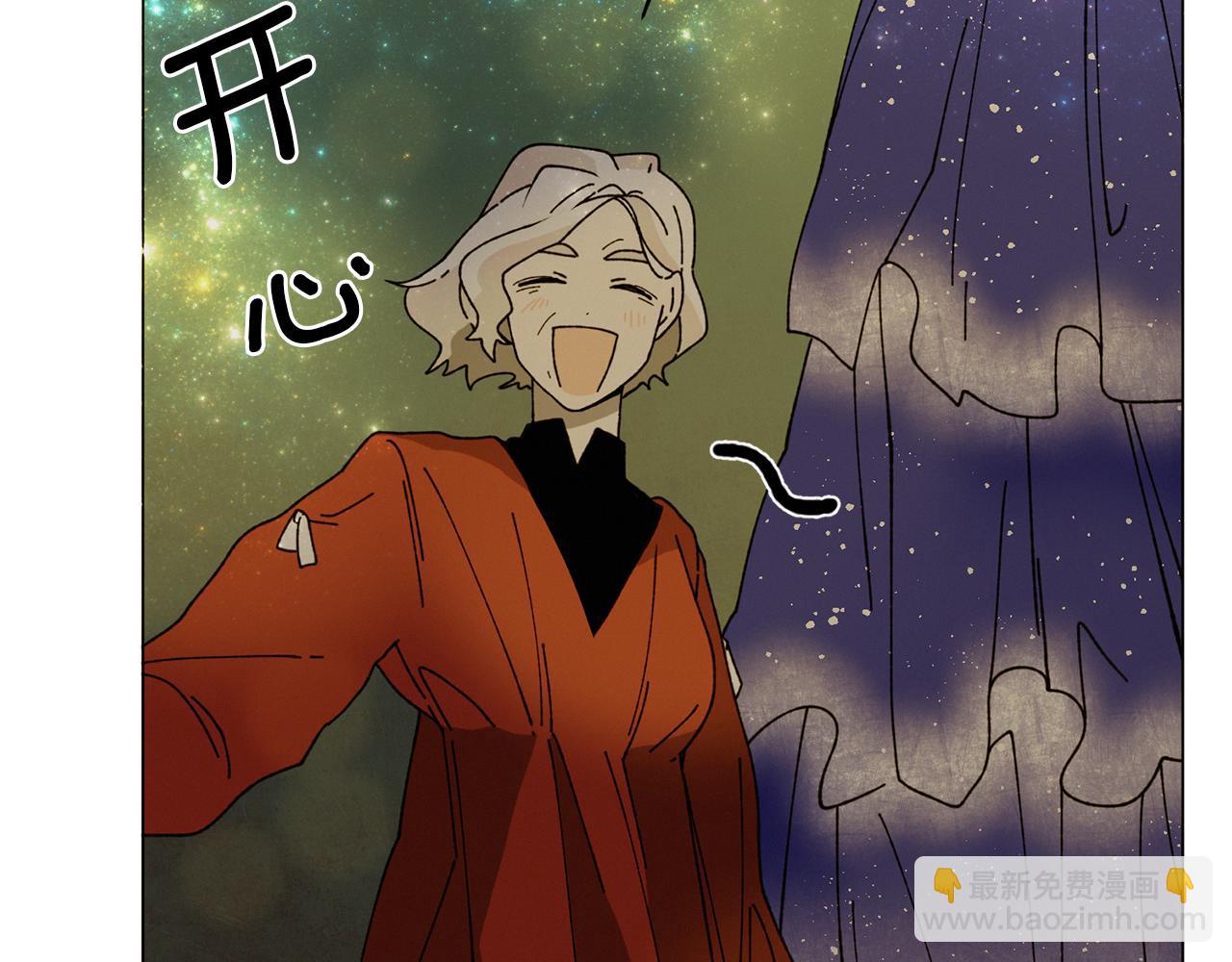 Merry Memory - 第70話 可以變回人類？(1/3) - 1