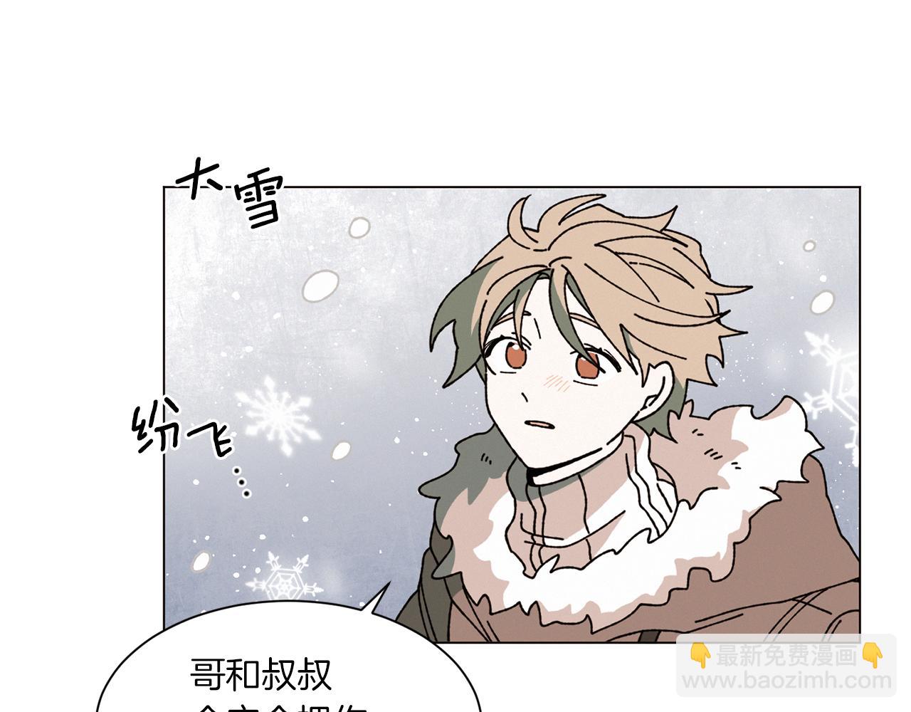 Merry Memory - 第70話 可以變回人類？(1/3) - 8