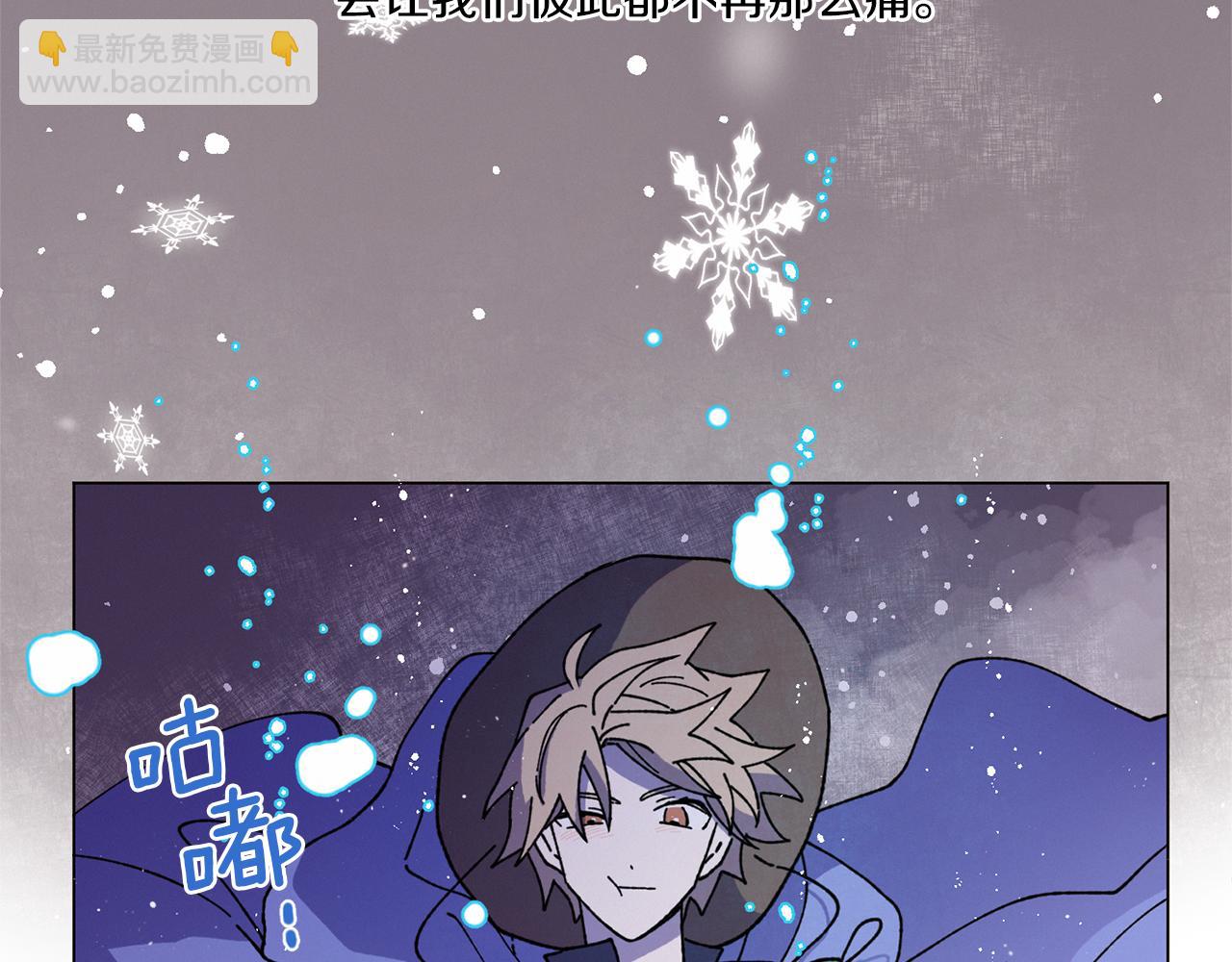 Merry Memory - 第72話 我們的改變(3/3) - 3