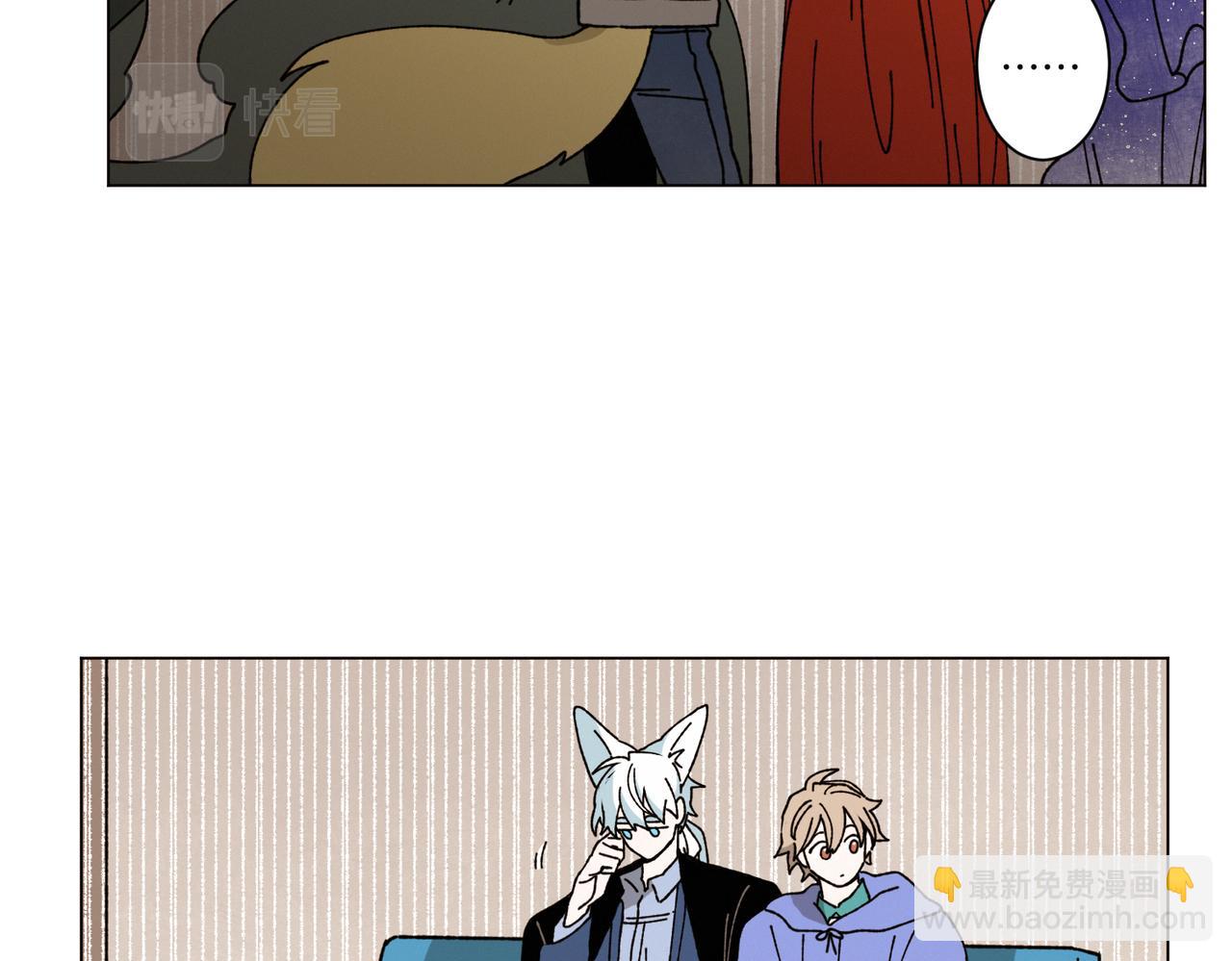 Merry Memory - 第72話 我們的改變(1/3) - 7