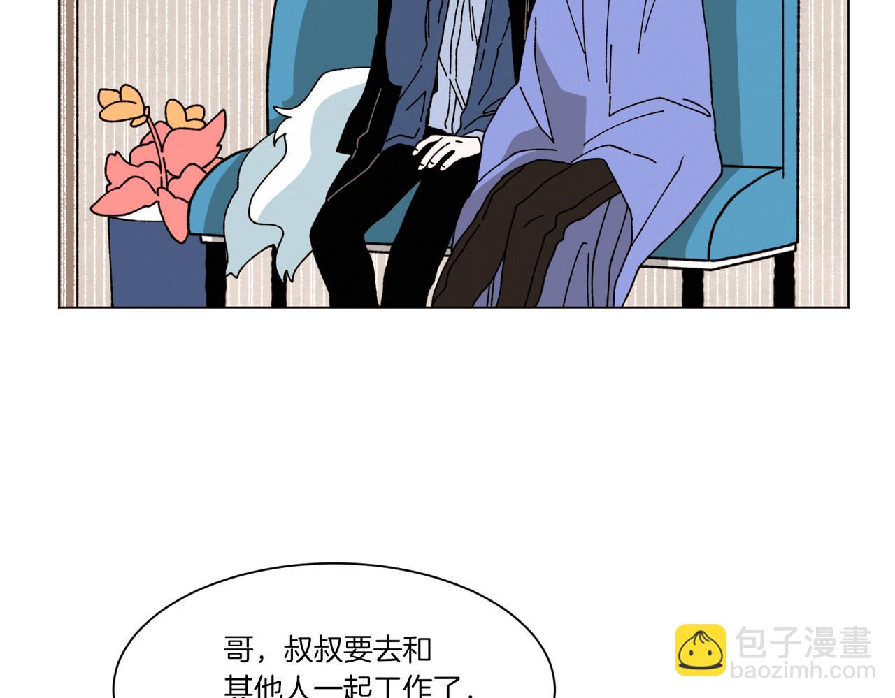 Merry Memory - 第72話 我們的改變(1/3) - 8