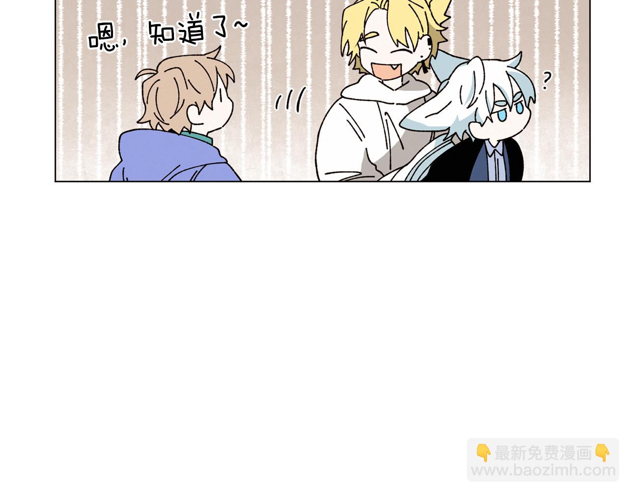 Merry Memory - 第72話 我們的改變(1/3) - 8