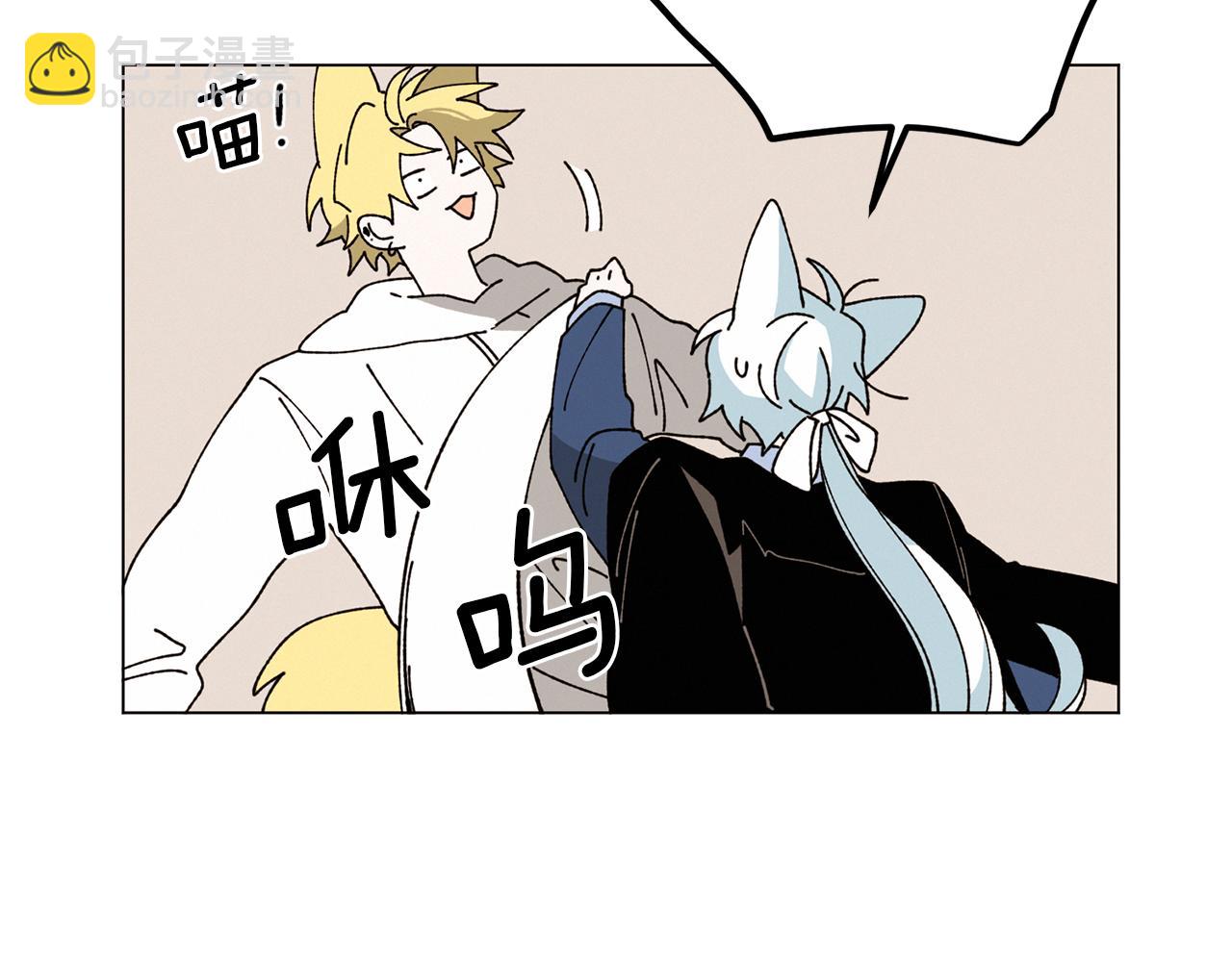 Merry Memory - 第72話 我們的改變(1/3) - 6