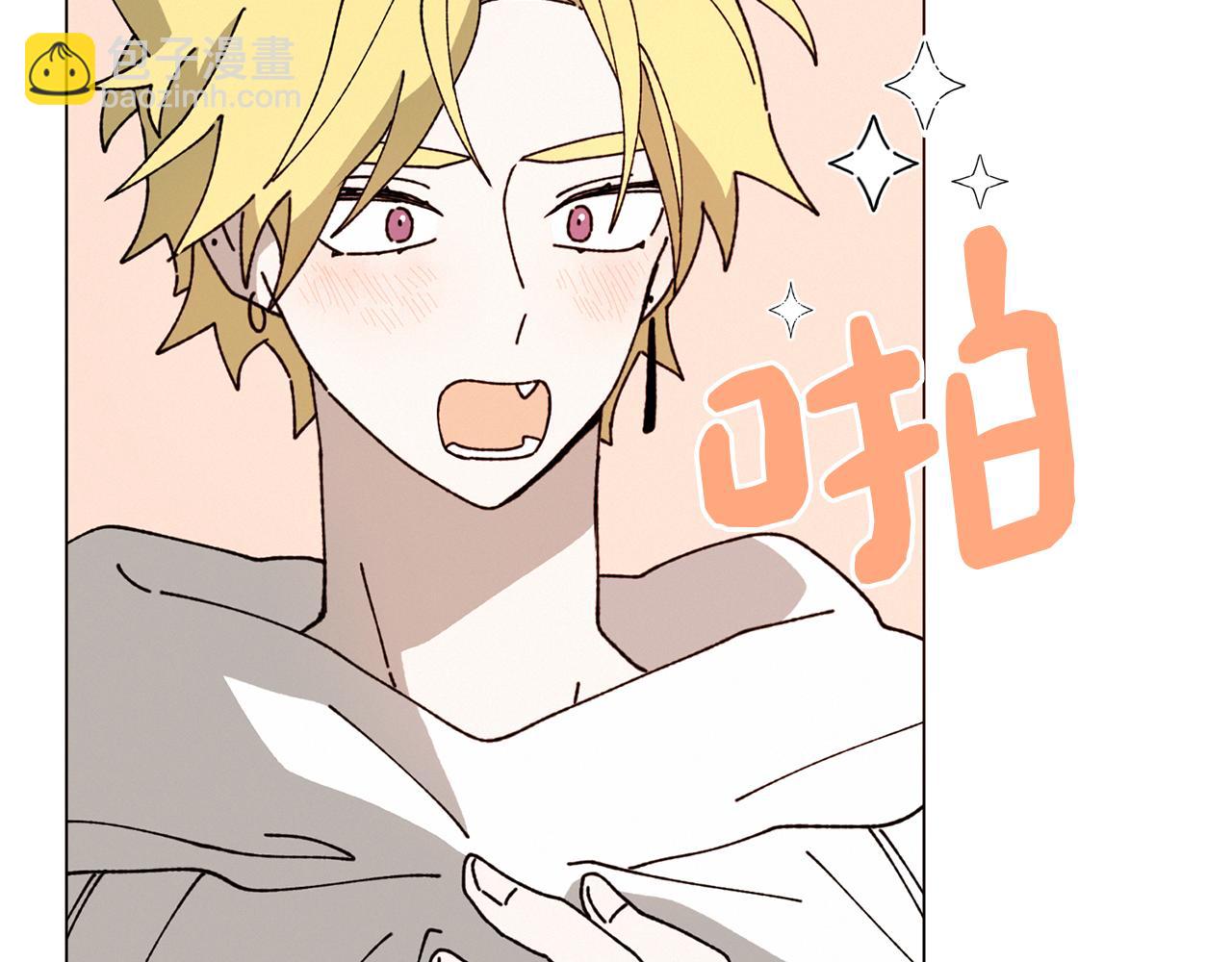 Merry Memory - 第72話 我們的改變(2/3) - 7