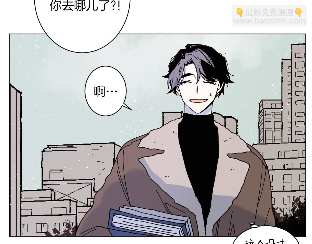 Merry Memory - 第72話 我們的改變(2/3) - 2