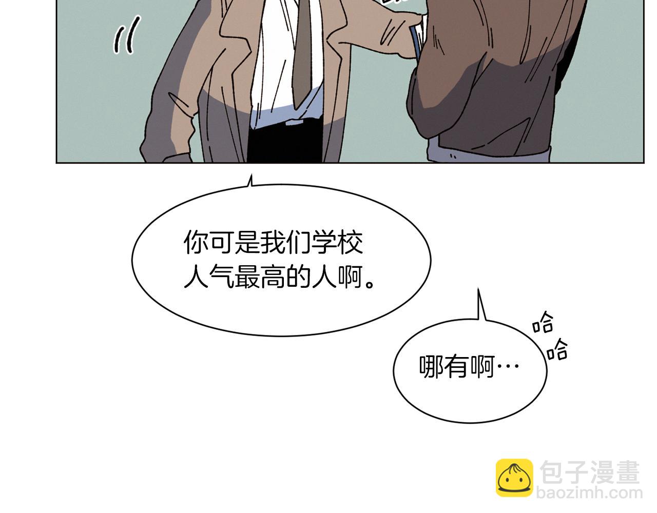 Merry Memory - 第72話 我們的改變(2/3) - 4