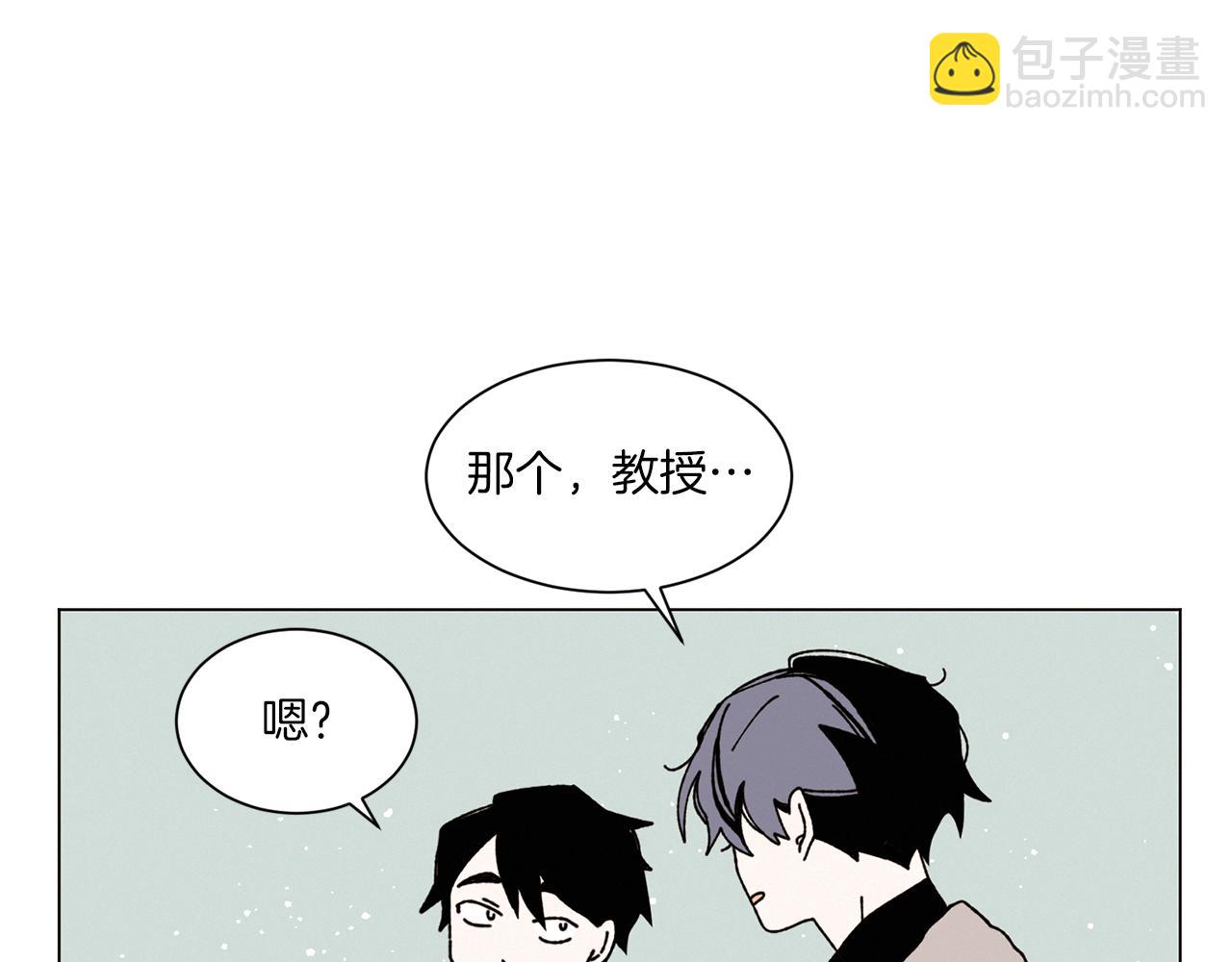 Merry Memory - 第72話 我們的改變(2/3) - 1