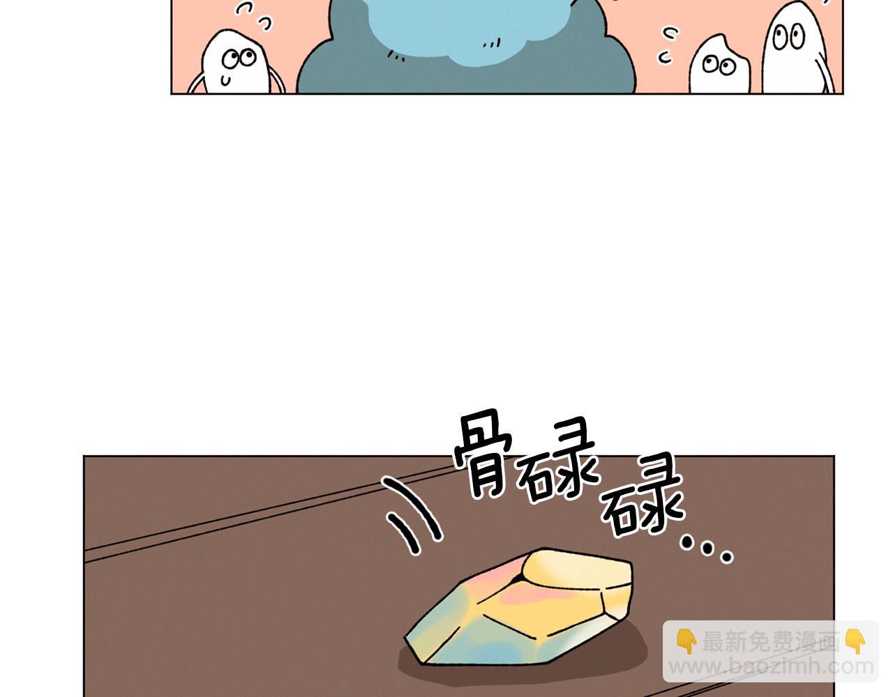 Merry Memory - 第72話 我們的改變(1/3) - 8