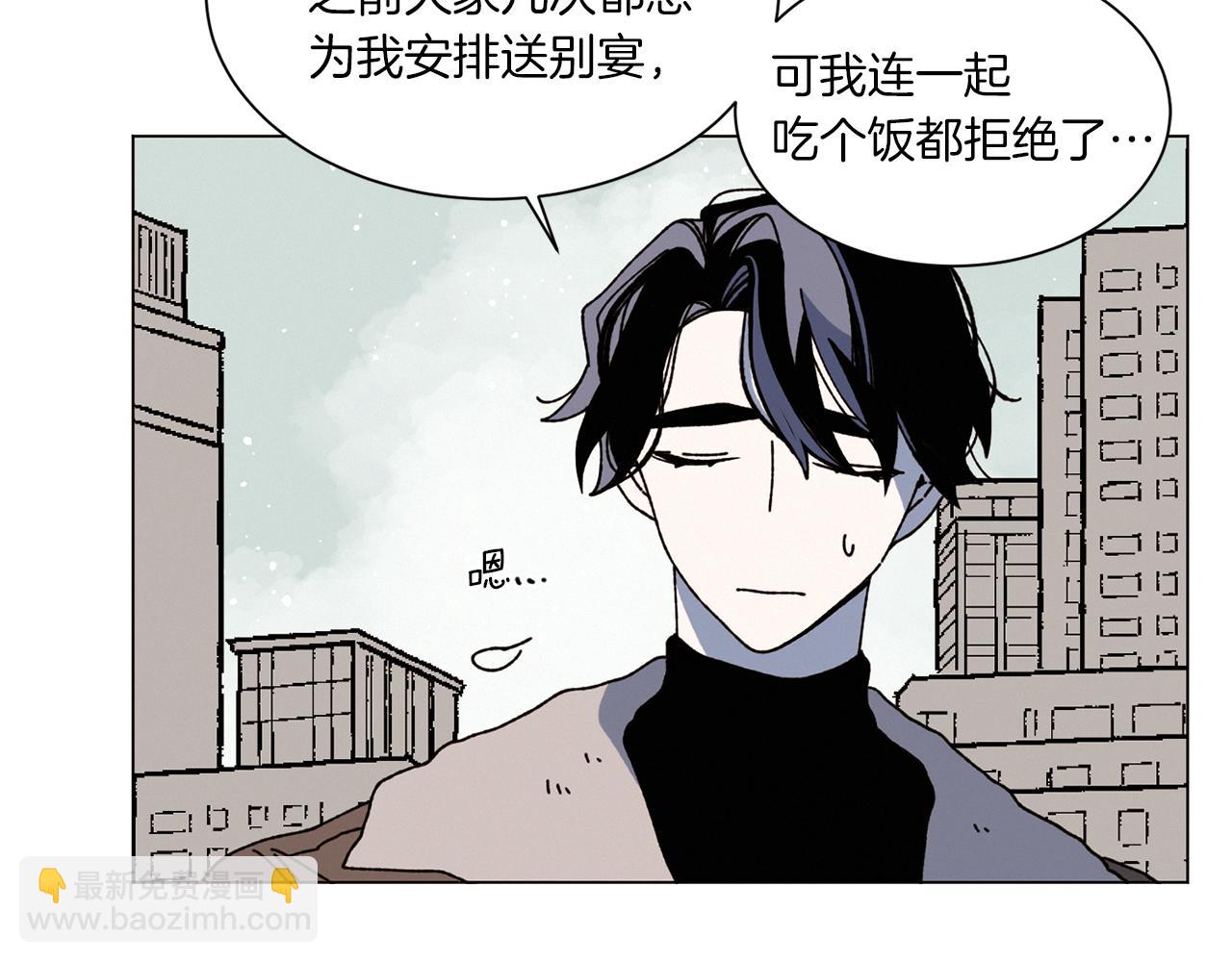 Merry Memory - 第72話 我們的改變(2/3) - 3