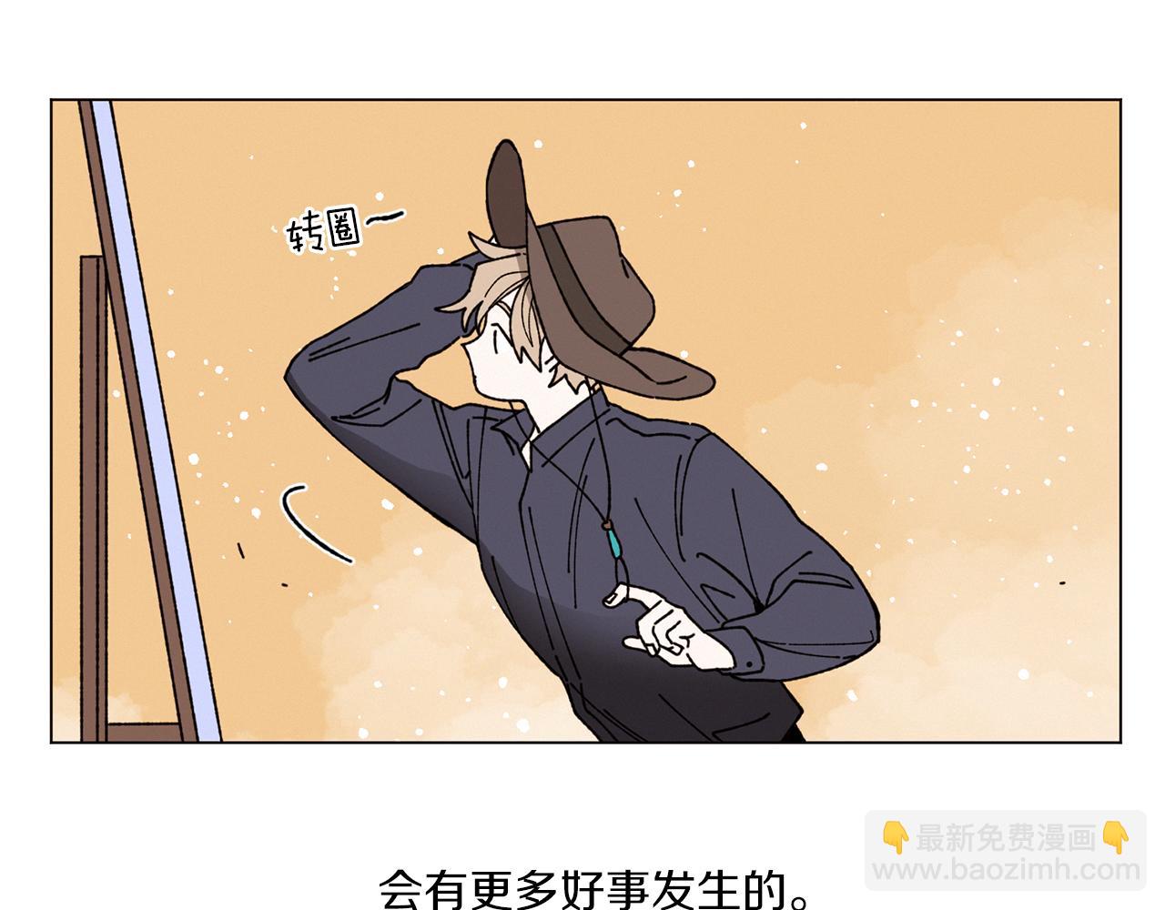 Merry Memory - 第72話 我們的改變(2/3) - 8