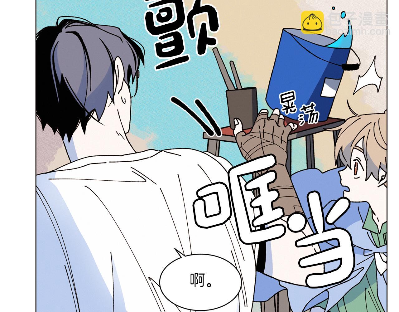 Merry Memory - 第74話 兩年後(2/3) - 6