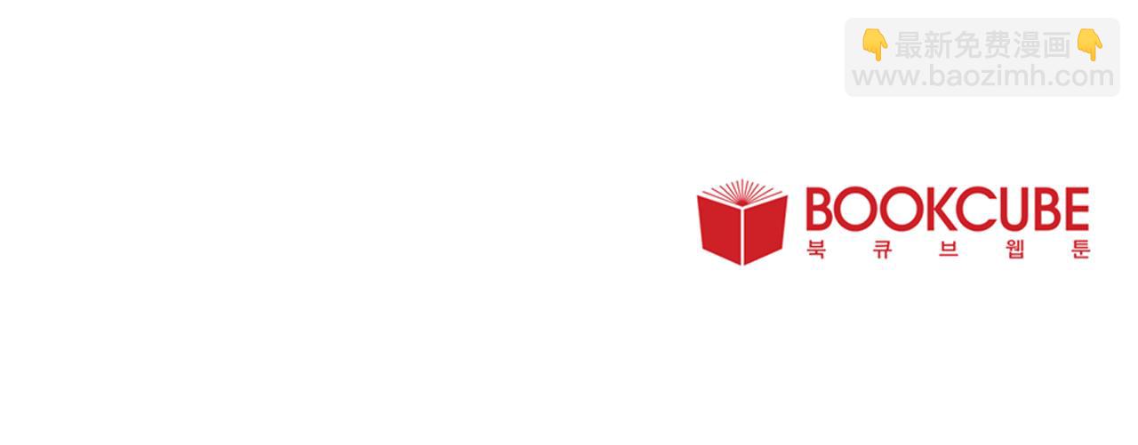 Merry Memory - 第74話 兩年後(3/3) - 2